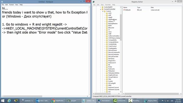 How to Fix Windows No Disk Exception Processing Message or Windows Диск отсутствует смотреть онлайн