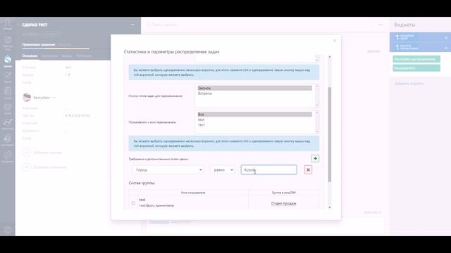 Задачи по рабочим сменамм смотреть онлайн