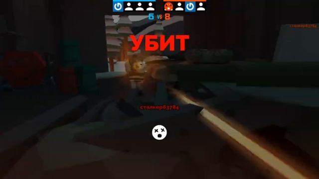 играем в командный бой как navi в fun of guns смотреть онлайн