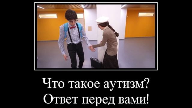муд Влада А4 демотиватор (Риви от ботанши до крутой) смотреть онлайн