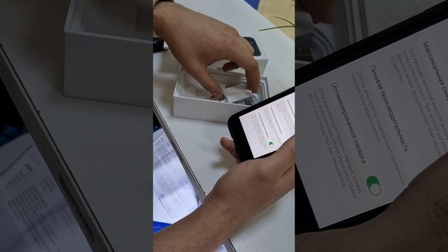 iphone 7 32gb 8900 смотреть онлайн