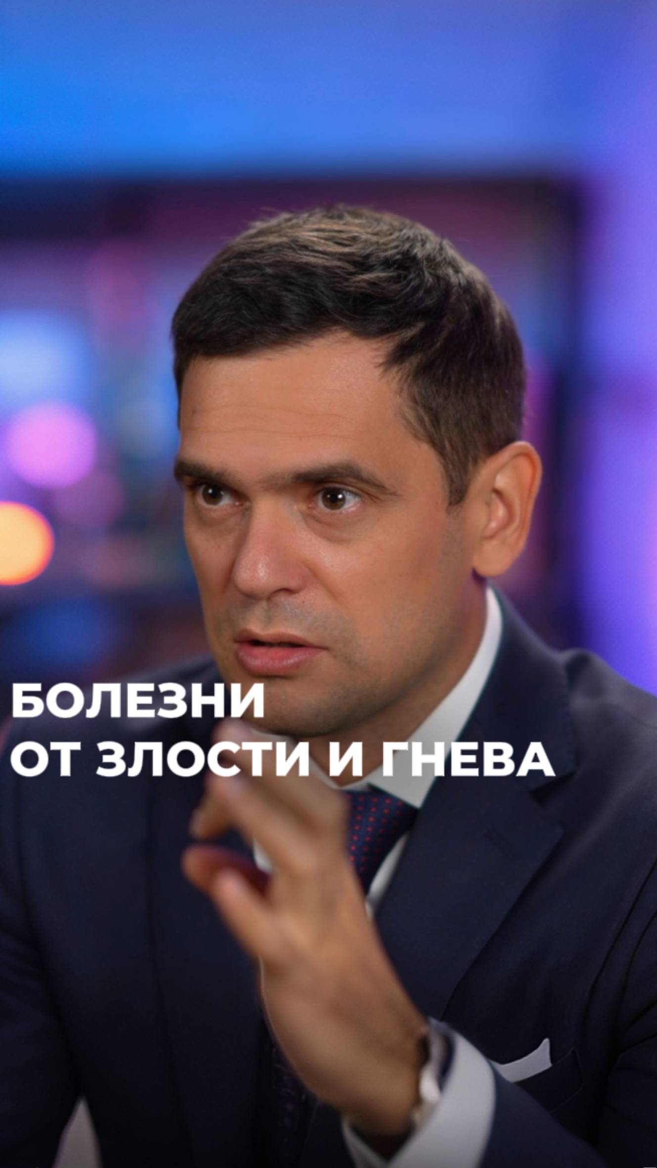 Как Появляются Психосоматические Заболевания? #психосоматика #здоровье #стресс смотреть онлайн