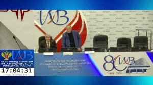 2808 заседание Московского Общества Хирургов «Хирургия вентральных грыж»