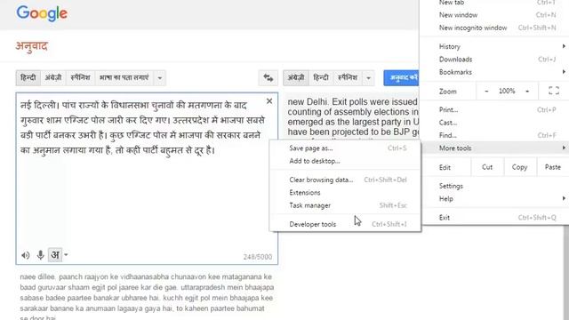 How to download audio from google translate смотреть онлайн