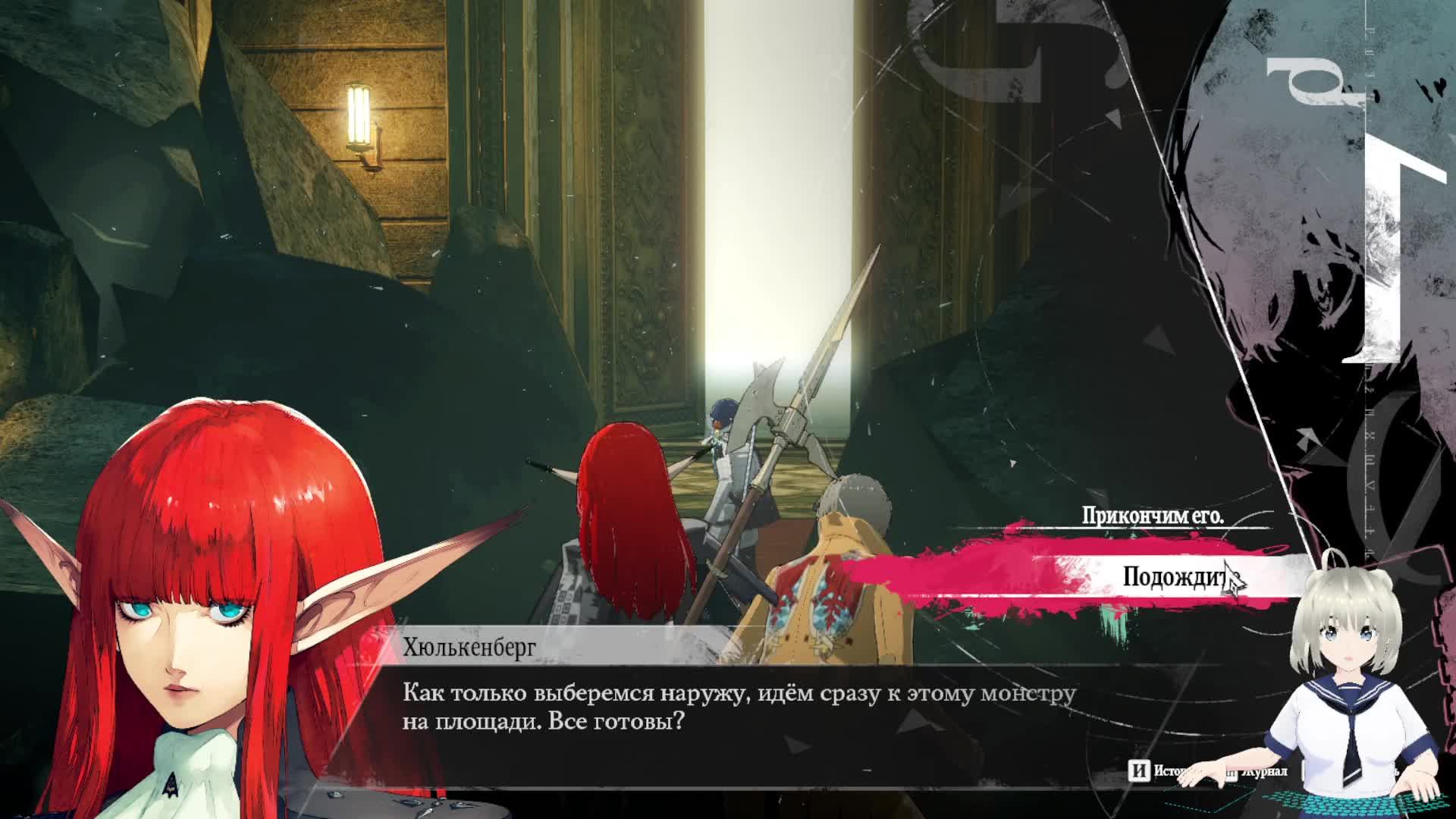 Metaphor: ReFantazio смотреть онлайн