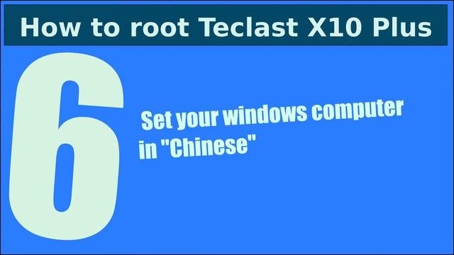 Teclast X10 Plus Root смотреть онлайн