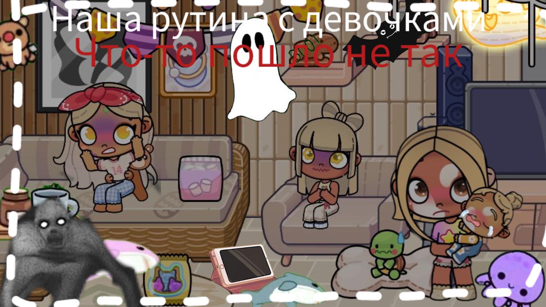 наша вечерняя рутина с девочками 😌🍪🥛 
что то пошло не так 😶😱😰