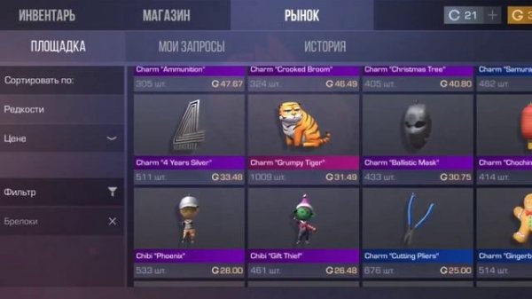 закуп на 3ка голды в стендофф 2