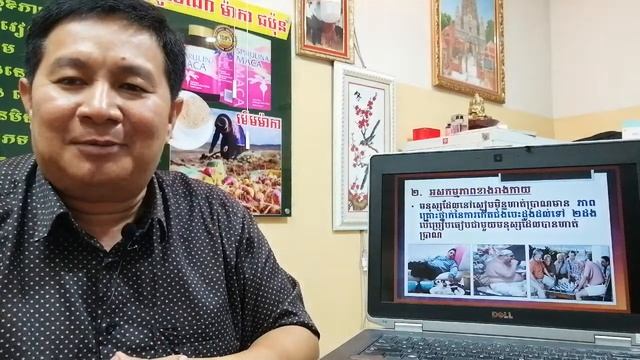 EBC ពន្លឺសុខភាព - ហេតុអ្វីបានជាយើងខូចប្រព័ន្ធឈាមរត់? - English (Pang Leehouv) смотреть онлайн