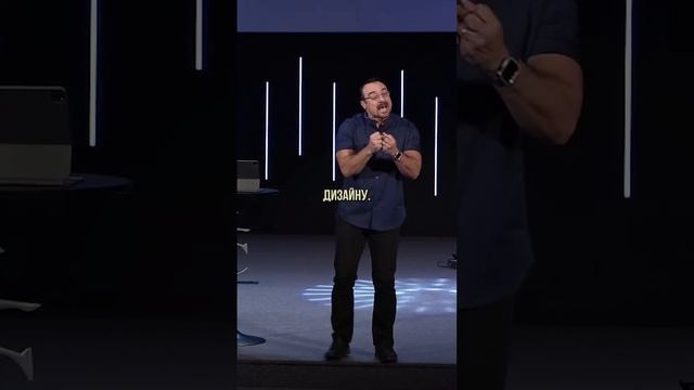 «ДИЗАЙН БОГА» Пастор Андрей Шаповалов смотреть онлайн