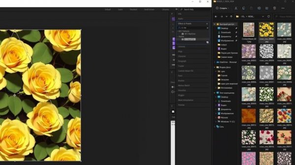 Как использовать паттерны в Афтер Эффект How do I use patterns in After Effects