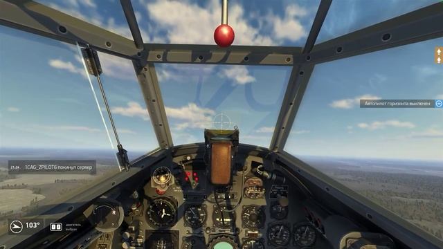 IL-2: Sturmovik: Battle of Stalingrad смотреть онлайн