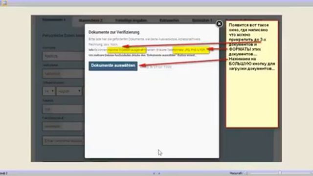 WhitePins + ВЕРИФИКАЦИЯ изменение процедуры смотреть онлайн