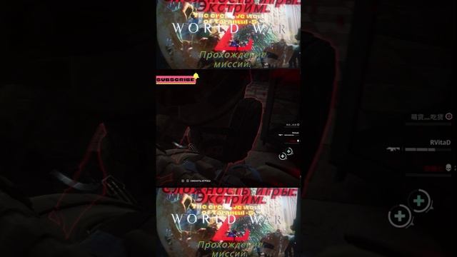 World War Z. Тяжёлый случай, не смешно) — сделано в Clipchamp смотреть онлайн