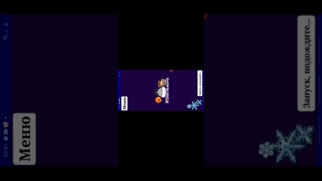 как скачать взлом toca world смотреть онлайн