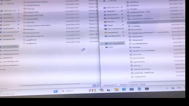 Удаление гибернации смотреть онлайн