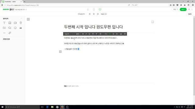 파이어 폭스 네이버 블러그 윈도우 편 입니다 오류 смотреть онлайн