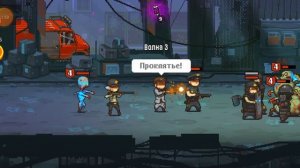 Dead ahead zombie Warfare