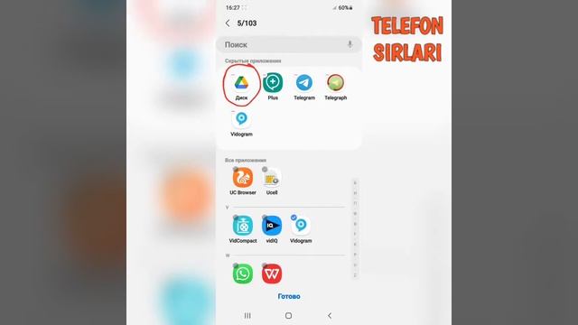 TELEFONDAGI PROGRAMMALARINI YASHIRISH QULFLASH