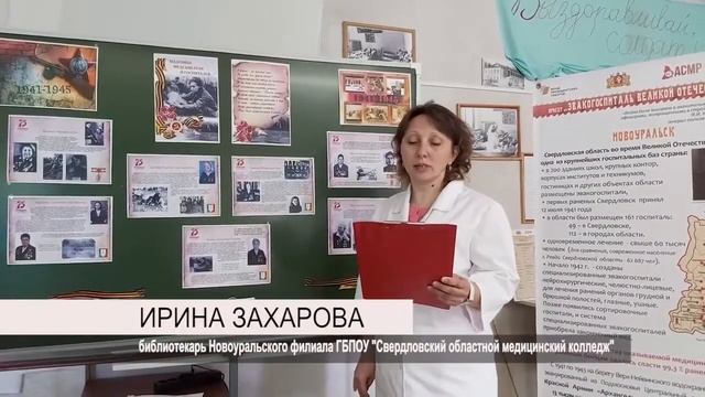 Эвакогоспиталь Великой Отечественной. Операционный блок