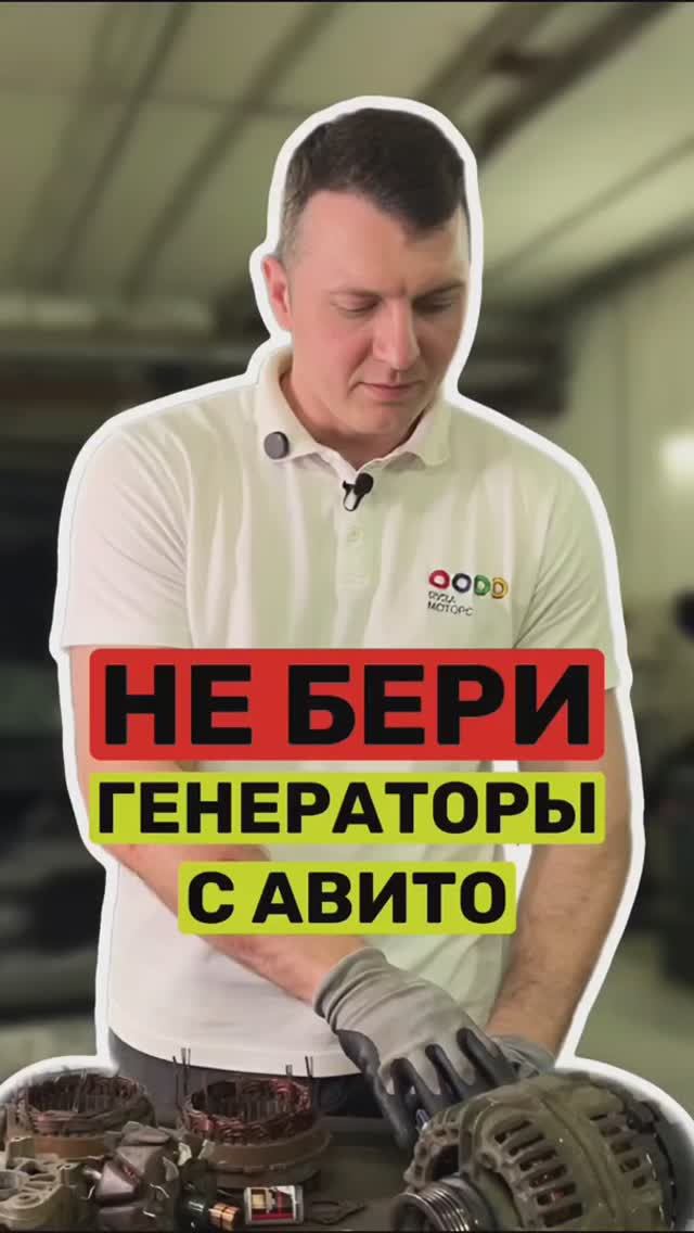 Что тебе навалят в генератор с Авито🐂💩 смотреть онлайн