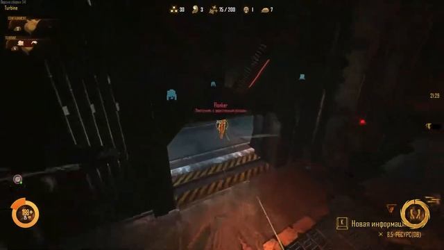 Нарезка по NS2 за Хараа смотреть онлайн