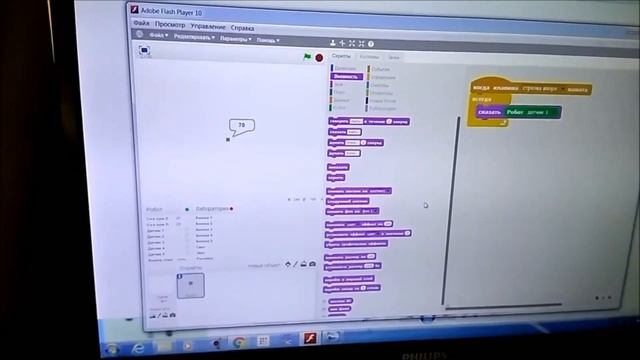 Новый блок для Scratchduino Робоплатформы смотреть онлайн