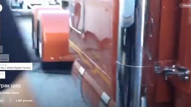 Вот и трак шоу. Давид Kamaz. Дальнобой по США. смотреть онлайн