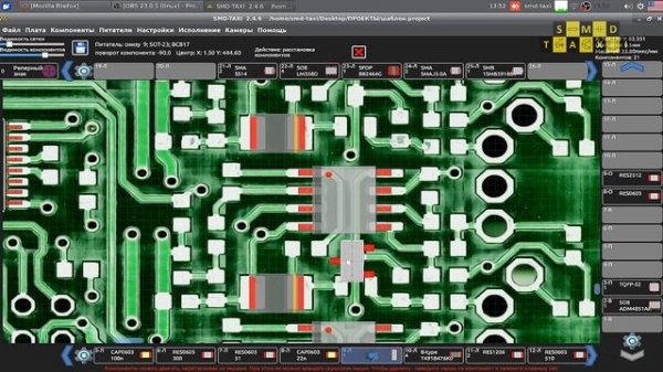 Обзор установщика SMD-компонентов SMD-TAXI часть 4 - создание проекта