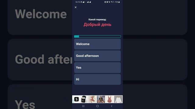 учим английский смотреть онлайн