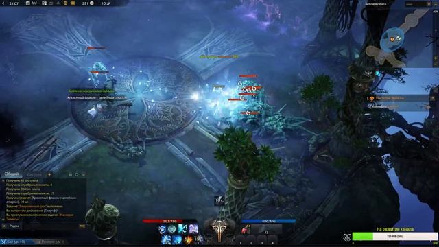 Lost Ark.Качаем призывательницу (суммонер) #LostArk #