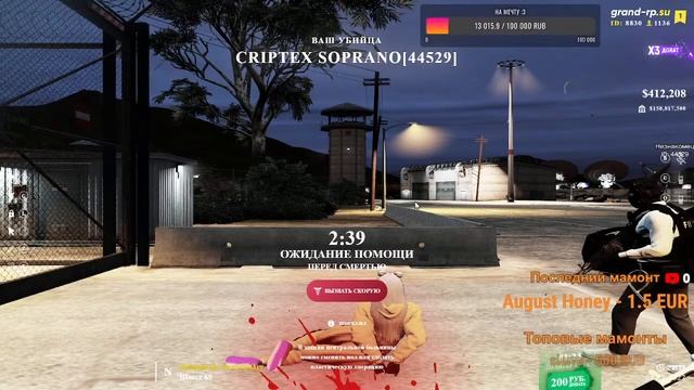 Болею. смотреть онлайн