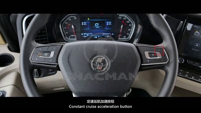 SHACMAN X5000 Cruise control 定速巡航 смотреть онлайн