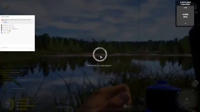 РУССКАЯ РЫБАЛКА 4 смотреть онлайн