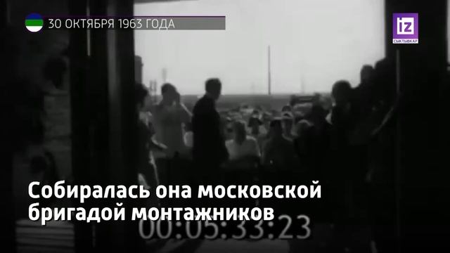 iZ ПРОШЛОГО - 30 октября 2021 смотреть онлайн
