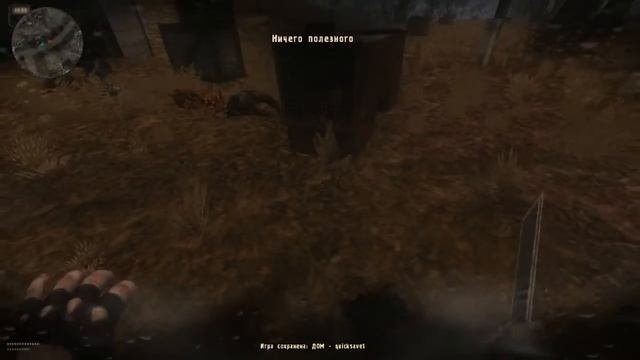 ИССЛЕДУЮ СВАЛКУ.STALKER DEAD AIR БЕЗ НАБОРОВ И НАВЫКОВ.#3 смотреть онлайн