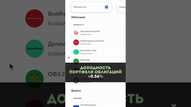 Коплю каждую неделю - результат за 12 недель смотреть онлайн