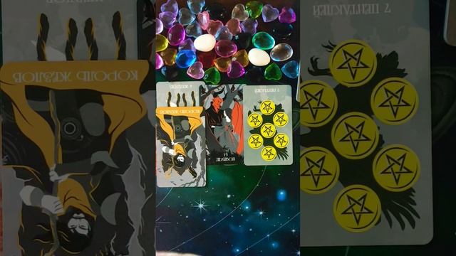 ЧТО ВЫ ДОЛЖНЫ УЖЕ ОТПУСТИТЬ️ смотреть онлайн
