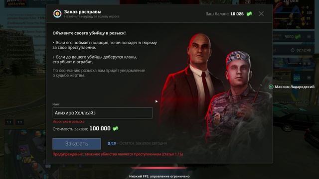 ДМ + 6.1 смотреть онлайн