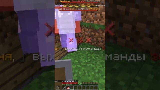 ЛУЧШИЙ ГРИФ В МАЙНКРАФТ! #shorts #minecraft #гриф #minecraftmemes #майнкрафт смотреть онлайн