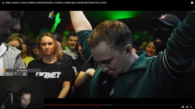 РЕАКЦИЯ DИМ vs MZLFF vs МАК СКИРИ vs MICKEYMOUSE vs RAYBAX смотреть онлайн