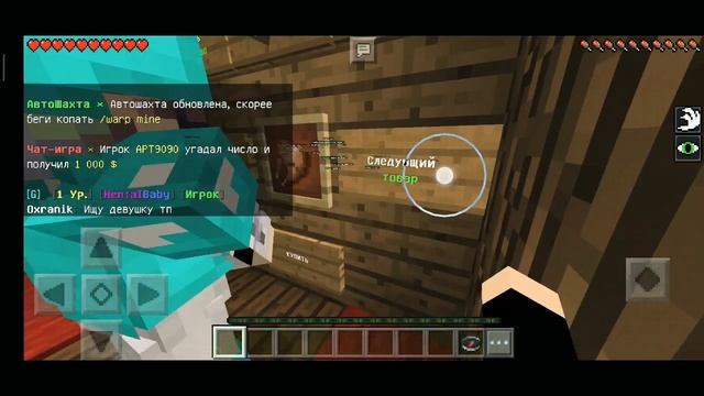Крутой сервер , играю уже 3 недели , игроки добрые ... смотреть онлайн