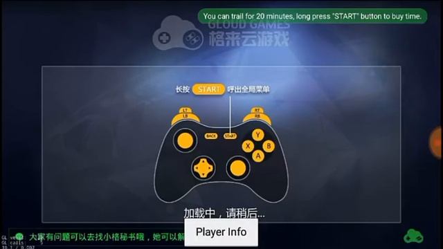 Play any playstation games on android | Gloud games | 2018 смотреть онлайн