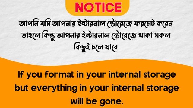 how to format internal storage On Your Android 2021, mobile format kaise kare