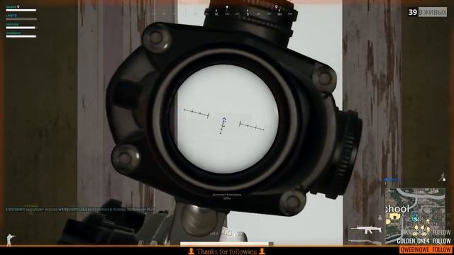 PUBG смотреть онлайн
