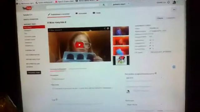 Как редактировать видео на ютьюбе. смотреть онлайн