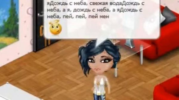 Винтаж-Свежая вода