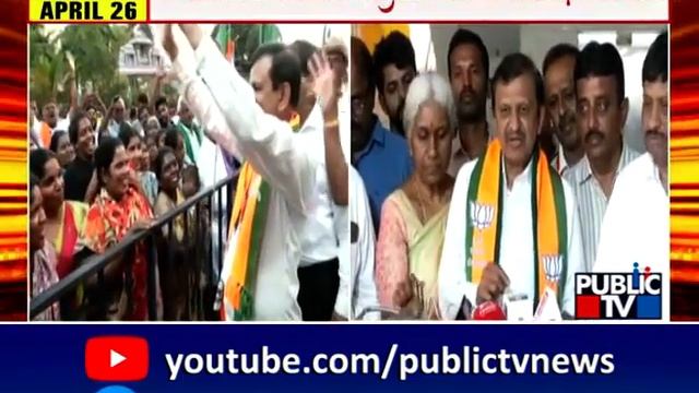 Bengaluru Rural BJP Candidate Dr. CN Manjunath To File Nominations Today | Lok Sabha Election смотреть онлайн