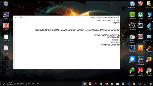 حل مشكلة برنامج الحماية Windows Defender تم المنع بواسطة نهج المجموعة !!ويندز10 смотреть онлайн