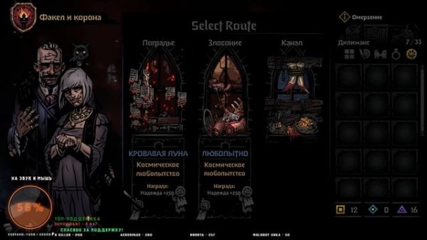[СТРИМ] Darkest Dungeon 2 [1440p\2K] - Игра не для СЛАБАКОВ